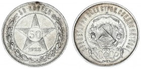 Russia USSR 50 Kopecks 1922 (ПЛ) St. Petersburg. Obv.: National arms within beaded circle. Rev.: Value in center of star within beaded circle. Silver....