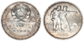 Russia USSR 1 Rouble 1924 ПД St. Petersburg. Av.: National arms divides circle with inscription within. Rev.: Two figures walking right radiant sun ri...