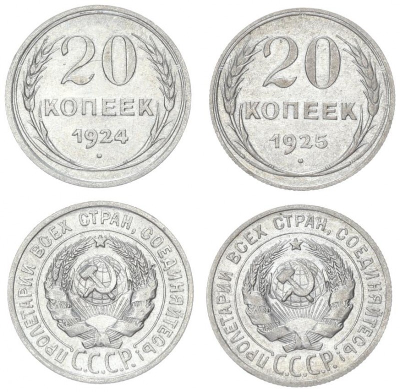 Russia USSR 20 Kopecks 1924-1925 St. Petersburg. Averse: National arms within ci...