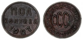 Russia USSR 1/2 Kopek 1927 St. Petersburg. Averse: CCCP within circle. Reverse: Value and date. Copper. Y 75