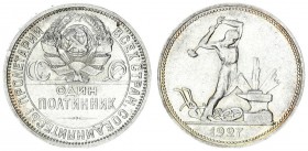 Russia USSR 50 Kopeks 1927 ПЛ St. Petersburg. Averse: National arms divide CCCP above inscription circle surrounds all. Reverse: Blacksmith at anvil. ...