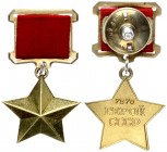 Russia 1 Medal USSR Hero of the Soviet Union Instituted 1934. Narrow red ribbon in fixed frame. 5-pointed Gold star anepigraphic. Rev. Serial 7570 ove...