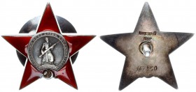Russia USSR 1 Order of the Red Star No. 167850 FIVE-HELL at your price. Specifications: Metal Type: Silver. In good condition. RARE INSTANCE