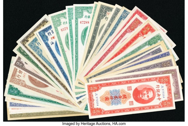 China Collection of 43 Gold Units Very Fine-Choice Uncirculated. 

HID0980124201...