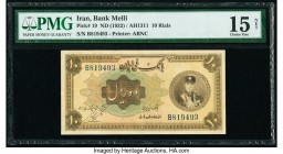 Iran Bank Melli 10 Rials ND (1932) / AH1311 Pick 19 PMG Choice Fine 15 Net. Repaired; reconstructed.

HID09801242017

© 2020 Heritage Auctions | All R...