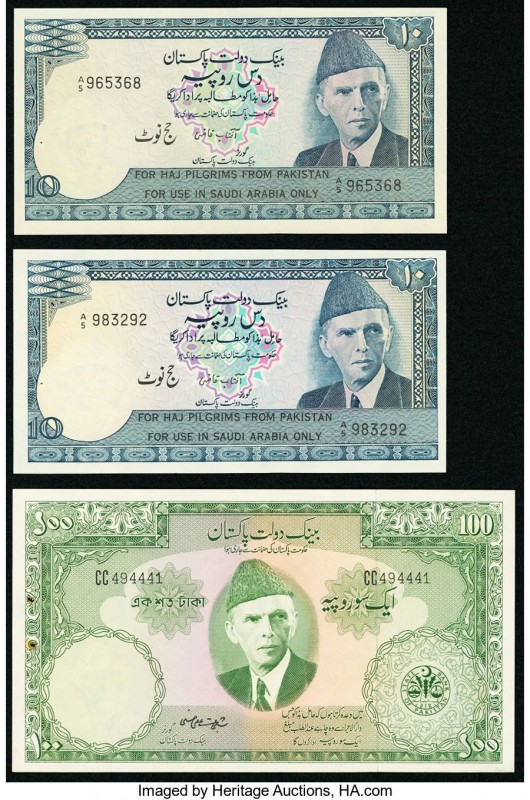 Pakistan State Bank Haj Issue 10 Rupees ND (1978) Pick R6 Two Examples Crisp Unc...