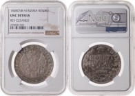 RUSSIA&nbsp;
1 Ruble, 1848, KM C#168.1&nbsp;

EF | EF , NGC UNC DETAILS