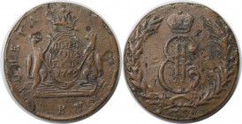 5 Kopeken 1769 KM
Russische Münzen und Medaillen, Katharina II. (1762-1796), 5 Kopeken 1769. Kupfer. Bitkin 1064. Sehr schön