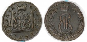 1 Kopeke 1773 KM
Russische Münzen und Medaillen, Katharina II. (1762-1796). 1 Kopeke 1773 KM, Kupfer. Bitkin 1146. Vorzüglich