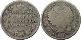 Poltina (1/2 Rubel) 1818 SPB-PS
Russische Münzen und Medaillen, Alexander I. (1801-1825). Poltina (1/2 Rubel) 1818 SPB-PS, Silber. Bitkin 160. Sehr s...