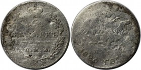 5 Kopeken 1826 SPB-NG
Russische Münzen und Medaillen, Nikolaus I. (1826-1855), 5 Kopeken 1826 SPB-NG, Silber. Bitkin 143. Schön