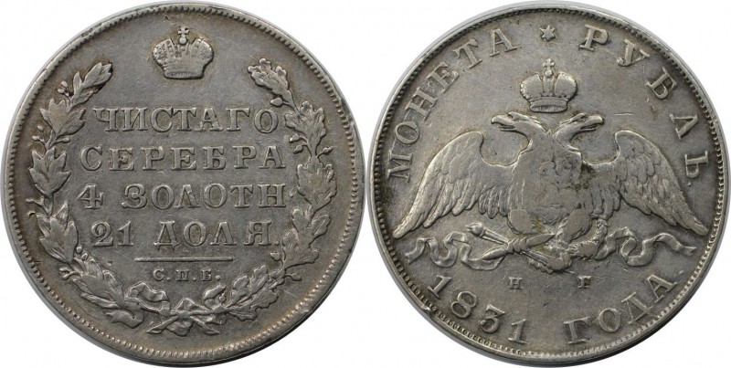 1 Rubel 1831 SPB-NG
Russische Münzen und Medaillen, Nikolaus I. (1826-1855). 1 ...
