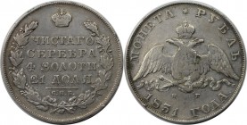 1 Rubel 1831 SPB-NG
Russische Münzen und Medaillen, Nikolaus I. (1826-1855). 1 Rubel 1831 SPB-NG, Silber. Bitkin 111(R). Sehr schön+