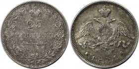 25 Kopeken 1831 SPB-NG
Russische Münzen und Medaillen, Nikolaus I. (1826-1855). 25 Kopeken 1831 SPB-NG, Silber. Vorzüglich, kl. Kratzer