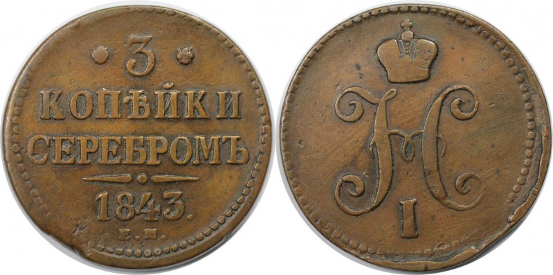 3 Kopeken 1843 EM
Russische Münzen und Medaillen, Nikolaus I. (1826-1855), 3 Ko...