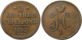 3 Kopeken 1843 EM
Russische Münzen und Medaillen, Nikolaus I. (1826-1855), 3 Kopeken 1843 EM. Kupfer. Bitkin 542. Sehr schön+