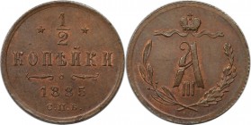 1/2 Kopeke 1885 SPB
Russische Münzen und Medaillen, Alexander III. (1881-1894), 1/2 Kopeke 1885. Kupfer. Bitkin 195. Stempelglanz