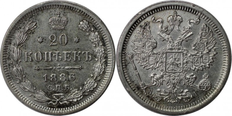 20 Kopeken 1886 SPB-AG
Russische Münzen und Medaillen, Alexander III. (1881-189...