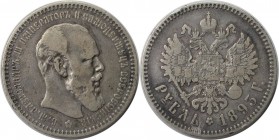 1 Rubel 1893 AG
Russische Münzen und Medaillen, Alexander III. (1881-1894), 1 Rubel 1893. Silber. Bitkin 77. Sehr schön