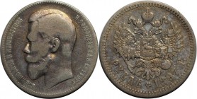 Rubel 1897 AG
Russische Münzen und Medaillen, Nikolaus II. (1894-1918). Rubel 1897 AG, Silber. Schön-sehr schön