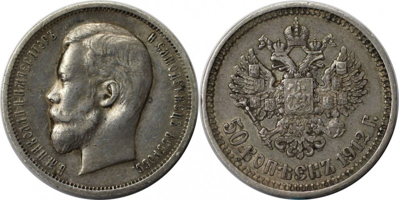 50 Kopeken 1912 EB
Russische Münzen und Medaillen, Nikolaus II. (1894-1918), 50...