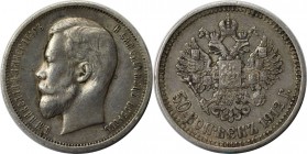 50 Kopeken 1912 EB
Russische Münzen und Medaillen, Nikolaus II. (1894-1918), 50 Kopeken 1912. Silber. Bitkin 91. Vorzüglich. Kratzer