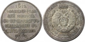 Rubel 1912 
Russische Münzen und Medaillen, Nikolaus II. (1894-1918). Rubel 1912. Silber. Bitkin 334. Vorzüglich-stempelglanz