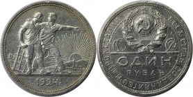 1 Rubel 1924 
Russische Münzen und Medaillen, UdSSR und Russland. 1 Rubel 1924. Silber. Fedorin 10. Vorzüglich