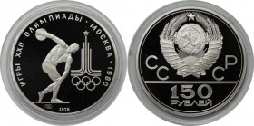 150 Rubles 1978 
Russische Münzen und Medaillen, UdSSR und Russland. Olympiade Moskau 1980 - Diskus-Werfer. 150 Rubles 1978, Platin. KM 163. Polierte...
