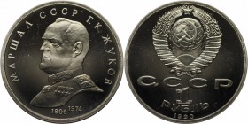 1 Rubel 1990 
Russische Münzen und Medaillen, UdSSR und Russland. Schukow. 1 Rubel 1990. Kupfer-Nickel. 12,8 g. 31 mm. KM Y# 237. Polierte Platte