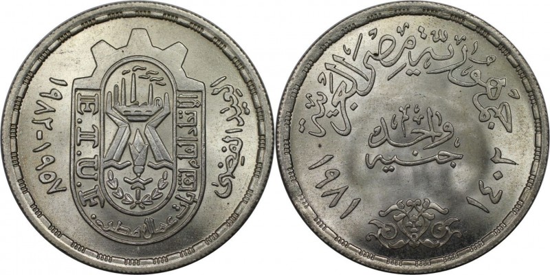 1 Pound 1981 
Weltmünzen und Medaillen, Ägypten / Egypt. 25. Jahrestag - Gewerk...