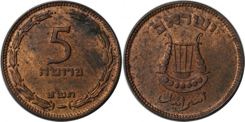 5 Prutah 1949 
Weltmünzen und Medaillen, Israel. 5 Prutah 1949, Bronze. KM #10....