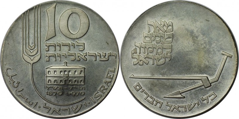 10 Lirot 1970 
Weltmünzen und Medaillen, Israel. 22. Jahrestag - Mikveh Schule....