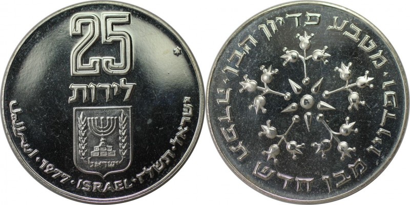 25 Lirot 1977 
Weltmünzen und Medaillen, Israel. Pidyon Haben - letzte Münze di...