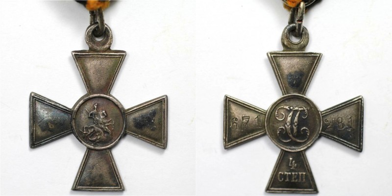 St. George Kreuz ND 
Orden und Medaillen, Russland / Russia, Russland bis 1918....