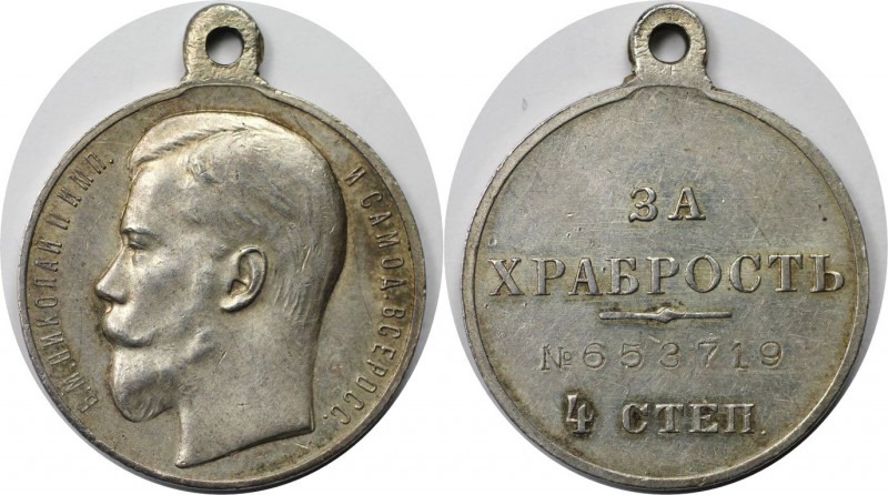 Verdienstmedaille ND 
Orden und Medaillen, Russland / Russia, Russland bis 1918...
