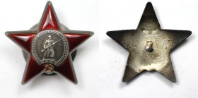Orden des Roten Stern ND 
Orden und Medaillen, Russland / Russia, UdSSR und Russland. Sowjetunion. Orden des Roten Stern. Silber und emailliert, auf ...