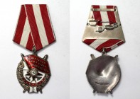 Rotbannerorden ND 
Orden und Medaillen, Russland / Russia, UdSSR und Russland. Rotbannerorden, Ordenszeichen 3. Typ., 2. Variante, mit der Wiederholu...