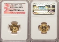 People's Republic gold Proof "Year of the Dragon" 50 Yuan 2012 PR69 Ultra Cameo NGC, KM2015. AGW 0.0997 oz. 

HID09801242017

© 2020 Heritage Auct...