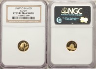 People's Republic 5-Piece Certified gold Panda Proof Set 1987-P PR69 Ultra Cameo NGC, 1) 5 Yuan (1/20 oz), KM159 2) 10 Yuan (1/10 oz), KM163 3) 25 Yua...