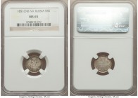 Nicholas I 5 Kopecks 1851 CПБ-ПA MS65 NGC, St. Petersburg mint, KM-C163.

HID09801242017

© 2020 Heritage Auctions | All Rights Reserved