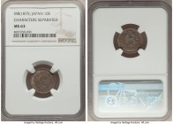 3-Piece Lot of Certified Assorted Issues NGC, 1) Japan: Meiji 10 Sen Year 8 (1875) - MS63. Characters separated. 2) Mexico: Estados Unidos "Independen...
