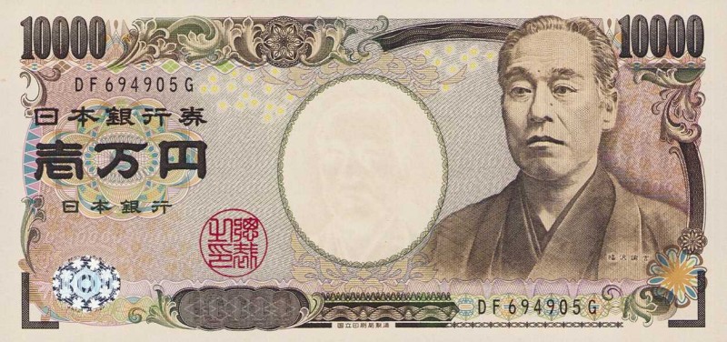 Ausland
Japan 2000 Yen (2000). 1000, 5000 und 10000 Yen (2004) WPM 103-106 4 St...