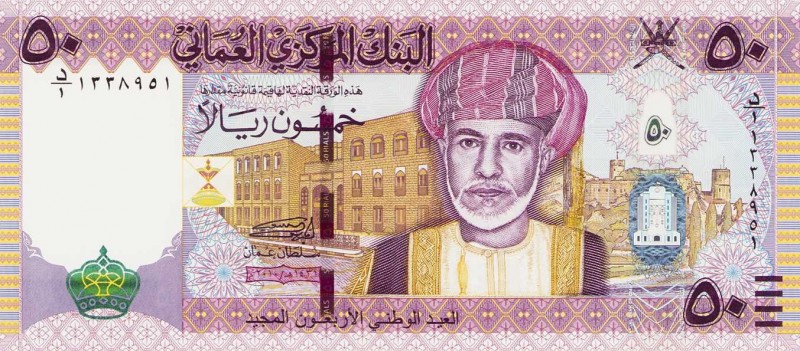 Ausland
Oman 5, 10, 20 und 50 Rials 2010 WPM 44-47 4 Stück. I