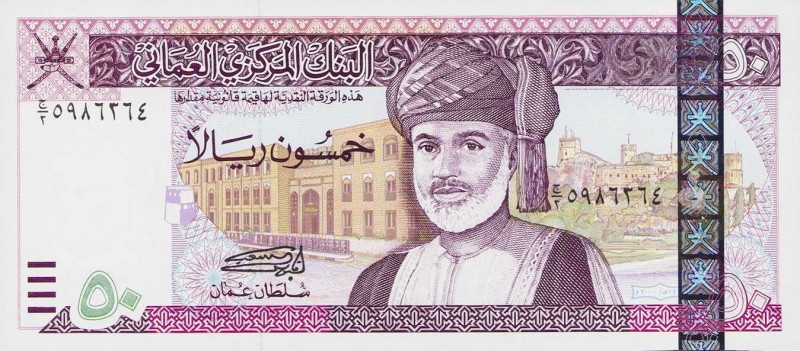 Ausland
Oman 100 und 200 Baisa, 1/2, 1 Rial 1995. 5, 10, 20 und 50 Rials 2000 u...