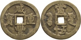 China
Wen Zong 1851-1861 50 Cash Hartill 22.759 Mitchiner 3898 var. Remmelts 200 Sehr schön