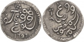 Java
 Rupie bzw. Silbertoken im Stil einer Rupie 1797. Mit Randpunze: KvoK Scholten -, vgl. 471 KM - (dieser Jahrgang nicht verzeichnet) 9.75 g. Selt...