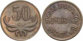Polen
Notmünzen 50 Zlotych o.J. Sibirische Lebensmittelgenossenschaft des 82. Infanterieregiment in Brest Selten. Fast vorzüglich
