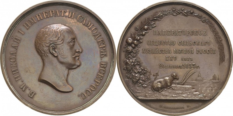 Russland
Nikolaus I. 1825-1855 Bronzemedaille 1853 (P. Mescheryakov) 25-jährige...