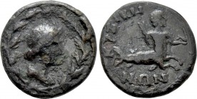 MYSIA. Cyzicus. Hadrian (117-138). Ae.